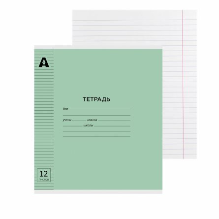 Тетрадь 12л., линия,  обложка пластик, Alingar, скрепка, блок офсет, 100% белизна, "Зелёный пастель" фото 2