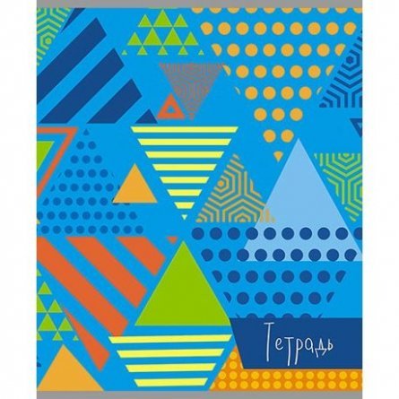 Тетрадь 80л., А5, клетка, Апплика "Треугольники на голубом", мелованный картон фото 1