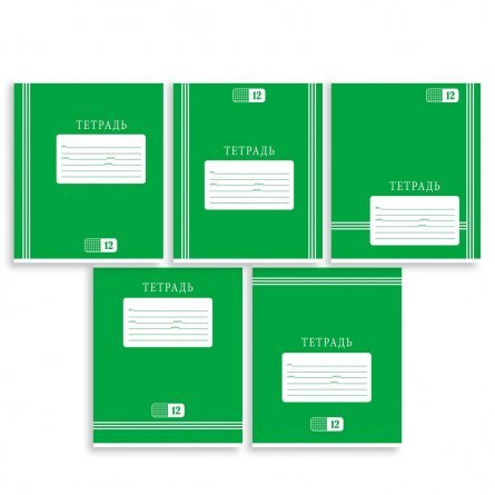 Тетрадь12л. А5, клетка,Проф-Пресс"Классичесская зеленая-1 "цветная мелов обложка,5 дизайнов в спайке фото 1