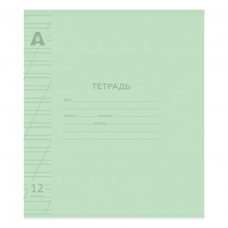Тетрадь 12л., косая линия, обложка цветной пластик, "Зелёный пастель", Alingar, скрепка, блок офсет, 100% белизна фото 1