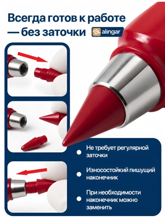 Карандаши цветные вечные Alingar 12 цв., "Infinity", с ластиком, круглый, цветной, пластиковый корпус, заточенные, толщина линии 0,5 мм, ПВХ упаковка фото 3