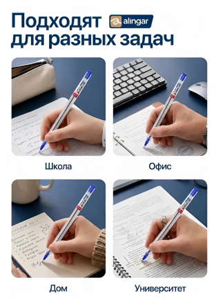 Ручка шариковая на масляной основе Alingar, "Basic", 0,7 мм, синяя, игольчатый наконечник, шестигранный, прозрачный пластик. корпус, 50 шт/уп фото 5