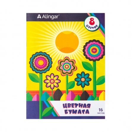 Бумага цветная Alingar, А4, немелованная, односторонняя, 16 листов, 8 цветов, на скрепке, "Солнышко и цветы" фото 1