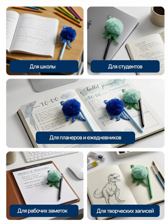Набор гелевых ручек Alingar, "Динозаврик", 0,5 мм, синяя, подвеска-помпон, игольчатый наконечник, круглый цветной пластик. корпус, 2 шт/уп фото 5