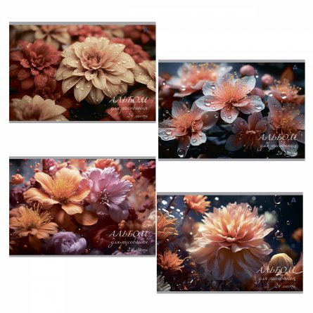 Альбом для рисования А4 24л., Alingar, на скрепке, мелованный картон (стандарт) 210 г/м2, офсет 100 г/м2,  "Цветы", 4 дизайна в пленке т/у фото 1