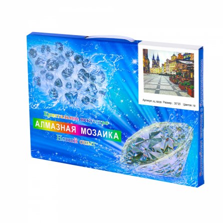 Алмазная мозаика Alingar, на подрамнике, с полным заполнением, (матов.) 20х30 см, 19 цветов, "Площадь" фото 2