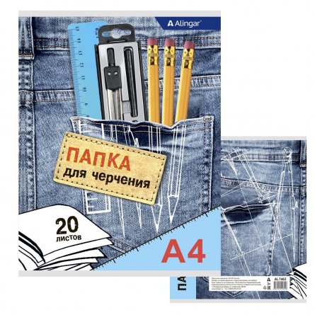 Папка для черчения А4 20л., Alingar , без рамки, мелованный картон,190 г/м2, "Джинсовый стиль" фото 1