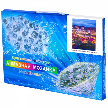 Алмазная мозаика Alingar, на подрамнике, ) 20х30 см, , " Новогодний рынок" фото 2