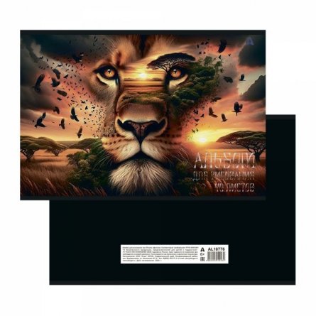 Альбом для рисования А4 40л., Alingar, на скрепке, мелованный картон (стандарт), 100 г/м2,  "Животные", 2 дизайна в пленке т/у фото 2