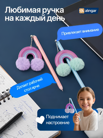 Ручка гелевая Alingar, "Радуга", 0,5 мм, синяя, игольчатый наконечник, круглый цветной пластиковый корпус, картон. стенд фото 3