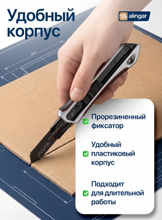 Нож канцелярский Alingar, 18 мм, auto-lock фиксация лезвия, микс красн/желт., металл. направл., прорезин. вставки, отверстие для подвеса, европод. фото 3