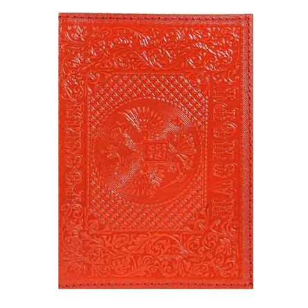 Обложка для паспорта, натур. кожа, красная, тиснение блинтовое, "Россия-Герб" фото 1