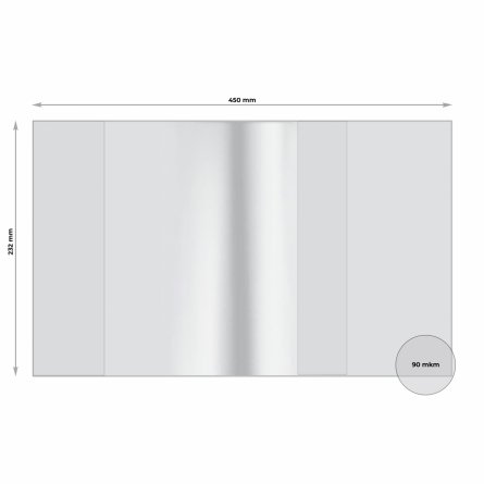 Обложка 232*450 мм, для тетрадей и дневников, дидактических материалов, учебников, Alingar, универсальная, с прозрачным клапаном, ПВХ, 90 мкм фото 1