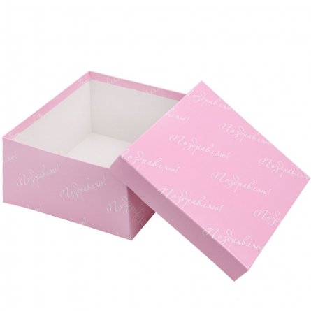 Набор подарочных квадратных коробок 3 в 1 Миленд, 19,5*19,5*11 - 15,5*15,5*9 см, "Поздравляю", розовый фото 2