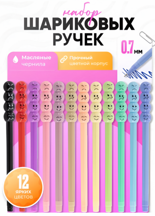 Набор шариковых ручек Alingar, "Смайл", 12 цветов, 0,7 мм, игольч. наконечник,на масляной основе, круг.цвет. пластик. корпус, ПВХ чехол, европодвес фото 2