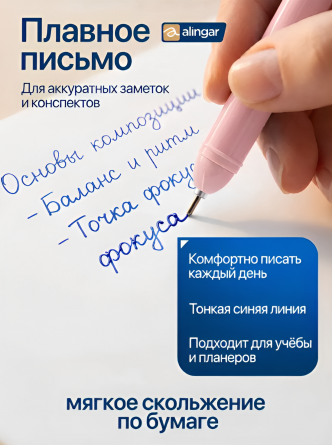 Ручка гелевая Alingar, "Радуга", 0,5 мм, синяя, игольчатый наконечник, круглый цветной пластиковый корпус, картон. стенд фото 2