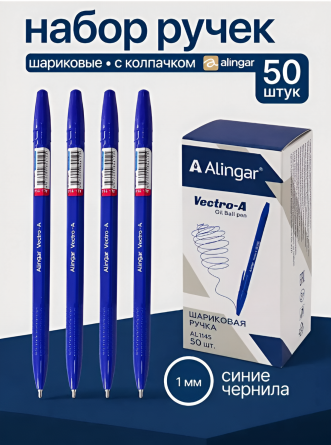 Ручка шариковая на масляной основе Alingar, "Vectro-A", 1 мм, синяя, игольчатый наконечник, шестигранный, синий, пластик. корпус, (50 шт/уп) фото 2