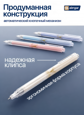 Ручка гелевая автоматическая Alingar, "Белый олень", 0,5 мм, черная, игольчатый наконечник, круглый цветной пластиковый корпус, (12 шт/уп) фото 4
