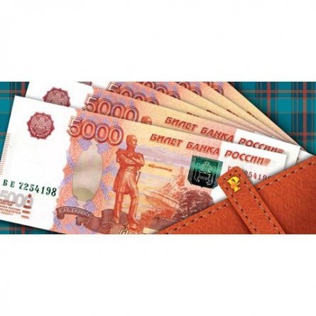 Конверт для денег Мир открыток " 5000 рублей" 207*230 мм, блестки фото 1