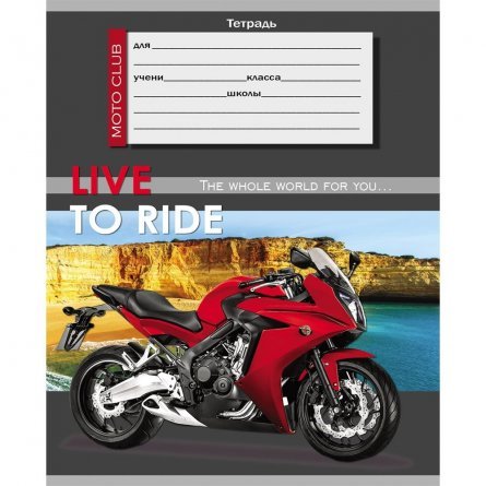 Тетрадь 24л., линия, Проф-Пресс "Спортивные мотоциклы", скрепка, мелованный картон, 5 дизайнов фото 3