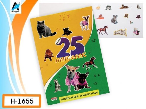 Наклейки Проф-Пресс "Любимые животные",  25 наклеек, пакет, европодвес фото 2