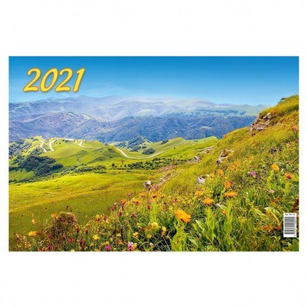 Календарь настенный квартальный трехблочный, гребень, ригель, 310 мм * 685 мм, Атберг 98 "Горный пейзаж" 2021 г. фото 1