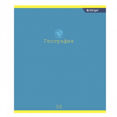 Тетрадь предметная  36л. А5 "География", клетка, со справочным материалом, скрепка, мелованный картон (стандарт), блок офсет, Alingar "Classic" фото 1