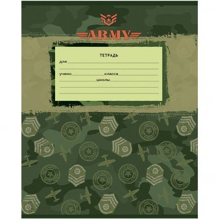 Тетрадь 18л., клетка, Проф-Пресс "Армейские символы", скрепка, мелованный картон, 5 дизайнов фото 4