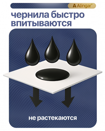 Фотобумага односторонняя Alingar, 10*15см, 230 г/м2, 500л.+10л.в подарок, глянцевая фото 8