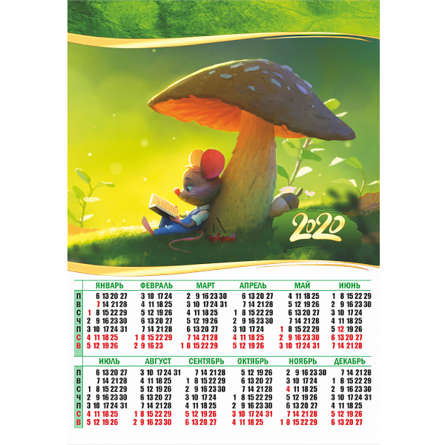 Календарь-плакат А2 "Символ года" фото 1