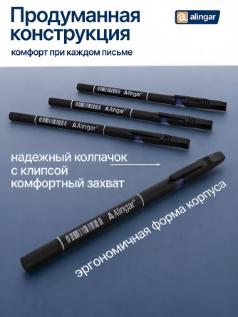 Набор шариковых ручек Alingar, 0,7 мм, синяя, игольчатый наконечник, рифленый грип, круглый черный пластик. корпус, 4 шт/уп фото 3