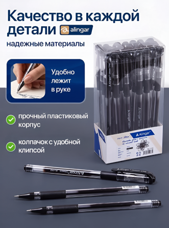 Ручка шариковая Alingar, "Stream", 0,7 мм, черная, игольчатый наконечник, резиновый грип, круглый, тонированный, пластик. корпус, (24 шт/уп) фото 5