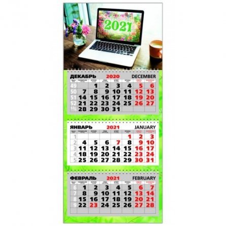 Календарь настенный квартальный трехблочный, гребень, ригель, 310 мм * 690 мм, Квадра "Офисный стиль" 2021 г. фото 1