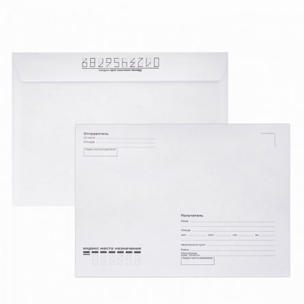 Конверт почтовый С5 (162*229 мм), белый, с подсказом, прямоугольный клапан, внутренняя запечатка, стрип, Ряжская печатная фабрика фото 1