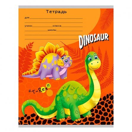 Тетрадь линия А5, 12л."Очаровательные динозаврики", цветн. мелов. картон, 5 дизайнов в спайке фото 3
