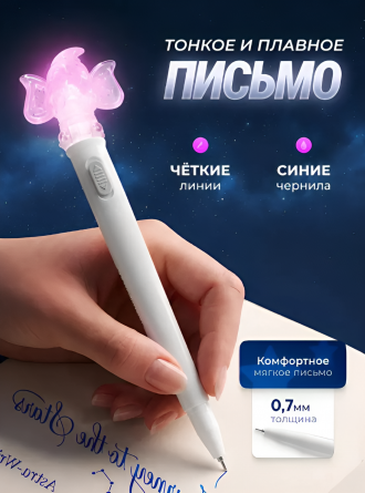 Набор шариковых ручек Alingar, 2 шт, "Слоник-2", 0,7 мм, синяя, с подсветкой, пулевид. наконечник, круглый, цветной, пластик. корпус, пакет фото 3