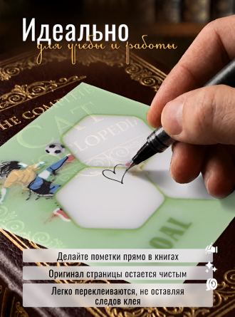 Прозрачные стикеры для заметок с клеевым краем, Alingar, 73*73 мм, 50 л., "GOAL", салатовый, покрытие starlight touch, водонеприниц., европодвес фото 3