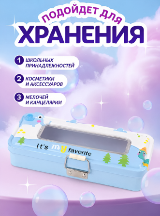 Пенал металлический 2 отделения Alingar, 80х200 мм, "Зверята", голубой, таблица умножения, окошко на крышке фото 5