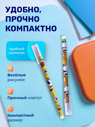 Ручка гелевая пиши-стирай Zoomi, "Капибары", 0,5 мм, синяя, игольчатый наконечник, круглый цветной пластиковый корпус, 12 шт/уп, пласт. уп. фото 4