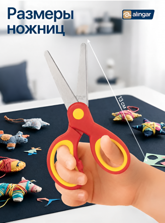 Ножницы канцелярские, Alingar, 13 см, "Day", красный цвет, прорезиненная ручка, закругленные концы, европодвес фото 2