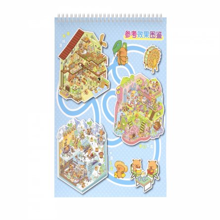 Наклейки для творчества - антистресс блокнот, 240*185 мм, "Capybara party", 3D стикеры, 6 комнат, в комплекте пинцет, пакет с европодвесом фото 10