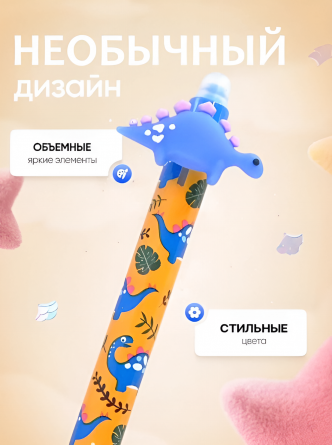 Ручка гелевая пиши-стирай, автоматическая Yalong, "Dino", 0,5 мм, синяя, пулевид. наконечник, резин. грип, круглый цв. пластик. корпус, 36 шт/уп,стенд фото 4