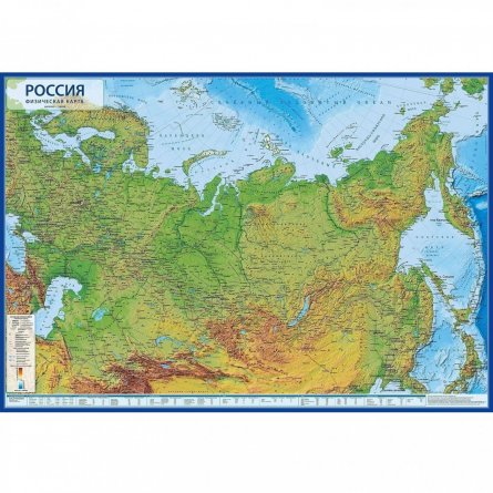 Карта РФ настенная Глобен "Физическая", ламинированная, интерактивная, М1:7,5 млн., 800 х 1160 мм фото 1