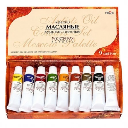 Краска масляная Гамма 9 цветов, 9 мл/туба, картонная упаковка, "Московская палитра" фото 1