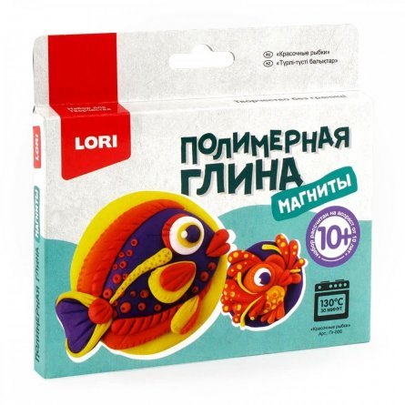 Набор для изготовления игрушки из  полимерной глины Lori, картонная упаковка, Магниты "Красочные рыбки" фото 4