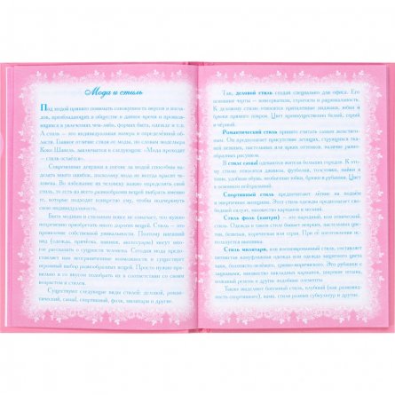 Записная книжка для девочек А6, Проф-Пресс, 7БЦ, 80л., глиттер, "Мои любимые питомцы" фото 4