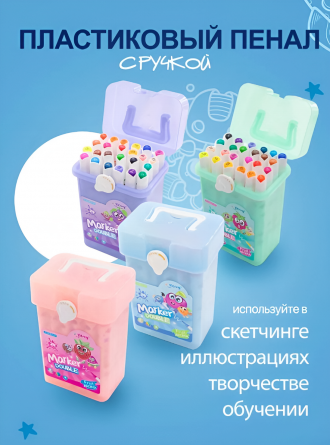 Набор скетчмаркеров DUO арома Yalong, 24 цв, основные,пулевид./клиновид 1-4 мм, сечение корпуса треугольник, пласт. пенал с ручкой фото 7