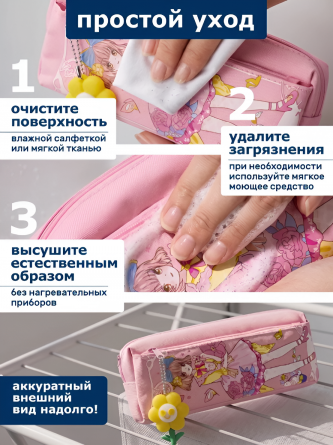 Пенал-косметичка Alingar, 90х205 мм, "FLOWER I RAVEL", розовый, ПВХ, молния, боковой карман, брелок фото 8