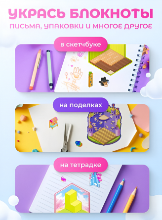 Наклейки для творчества - антистресс книжка, Alingar, 130*150 мм, "Funny Animals", MINI, 3D стикеры, 6 комнат, 12 листов с наклейками, 10 шт/уп фото 15