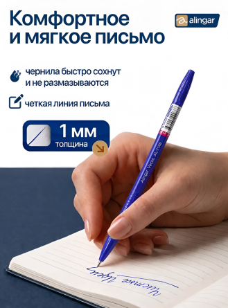 Набор шариковых ручек на масляной основе Alingar, "Vectro", 1 мм, синяя, 4 шт/уп, игольчатый наконечник, грип, шестигран. синий пластик. корпус фото 2